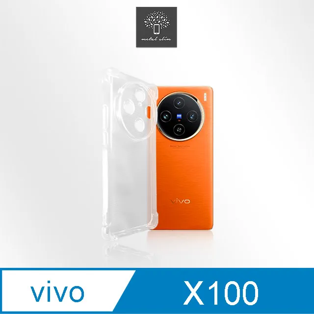 Metal-Slim Vivo X100/X100 Pro 滿版防爆螢幕保護貼 歷史價格詳細信息