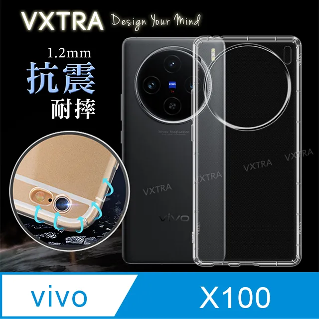 VXTRA vivo Y02s 防摔氣墊保護殼 空壓殼 手機殼 歷史價格詳細信息