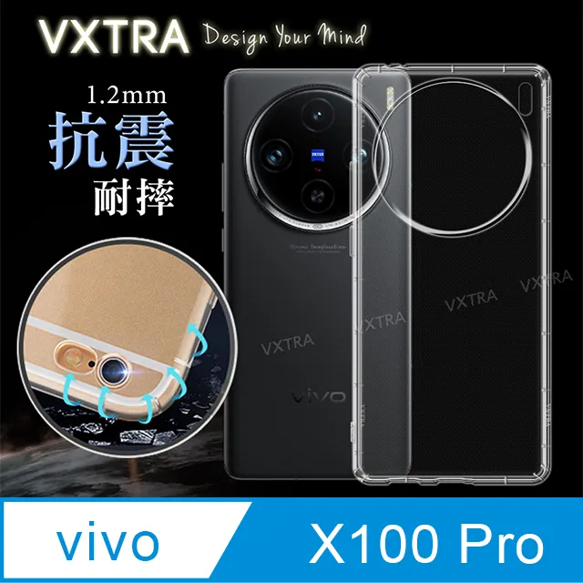 VXTRA vivo Y02s 防摔氣墊保護殼 空壓殼 手機殼 歷史價格詳細信息