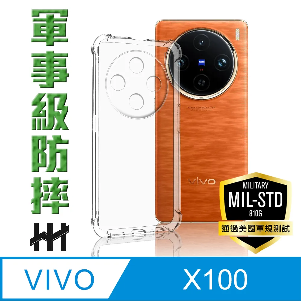 【HH】vivo X100/X100Pro (6.78吋) (全覆蓋3D曲面) 鋼化玻璃保護貼系列 歷史價格詳細信息
