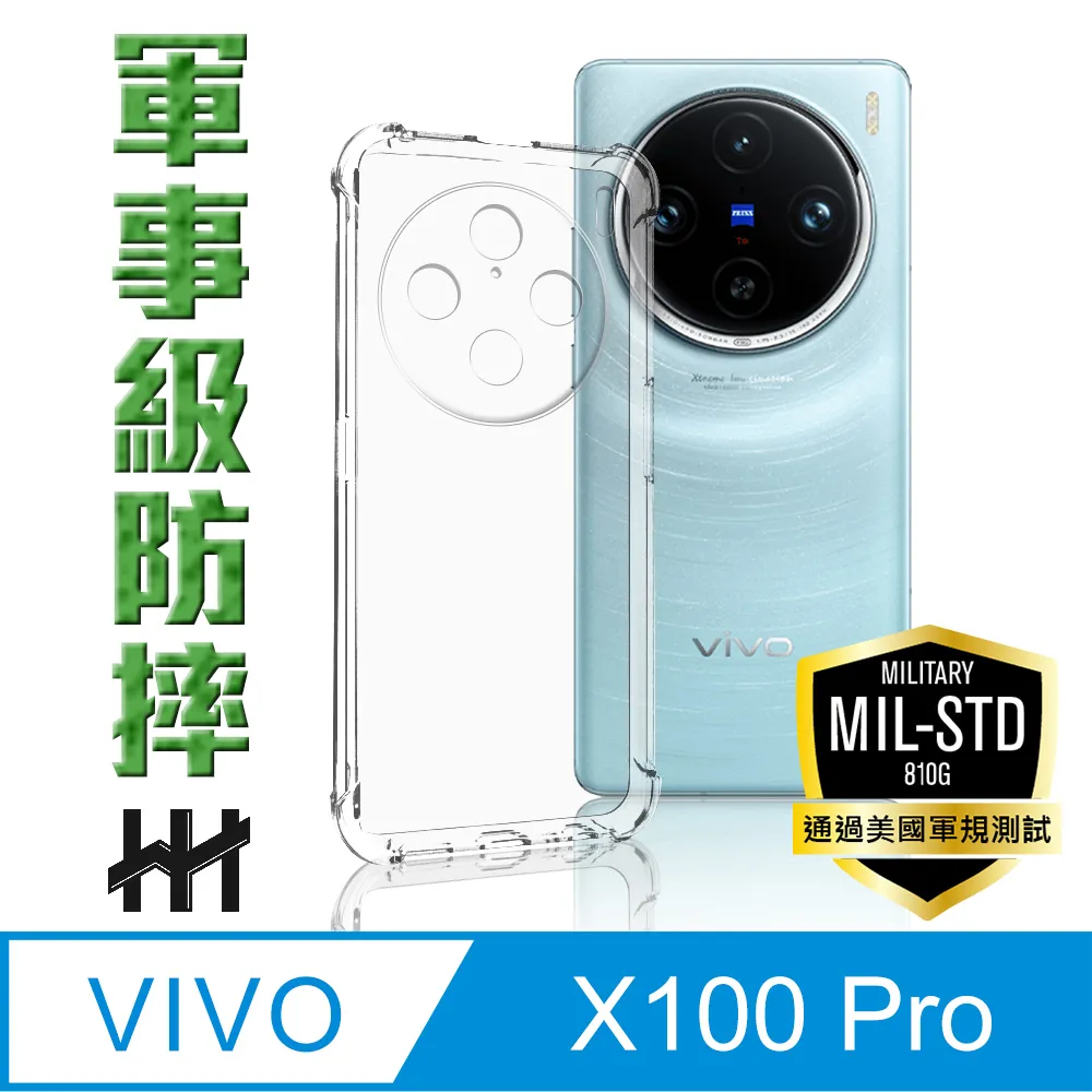 【HH】vivo X100/X100Pro (6.78吋) (全覆蓋3D曲面) 鋼化玻璃保護貼系列 歷史價格詳細信息