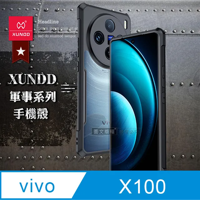 XUNDD 訊迪 Vivo V27 5G 甲殼蟲系列四角耐衝擊手機保護殼 透明背蓋 透明殼 歷史價格詳細信息