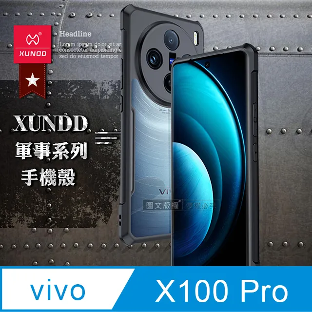 XUNDD 訊迪 Vivo V27 5G 甲殼蟲系列四角耐衝擊手機保護殼 透明背蓋 透明殼 歷史價格詳細信息