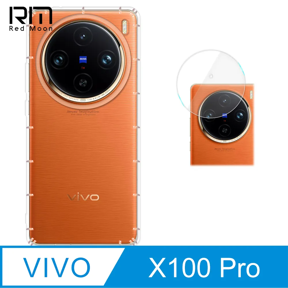 vivo X100 Pro 5G版 6.78吋 V2324A 日本旭硝子3D曲面全膠滿版9H鋼化玻璃貼 保護貼 螢幕貼 歷史價格詳細信息