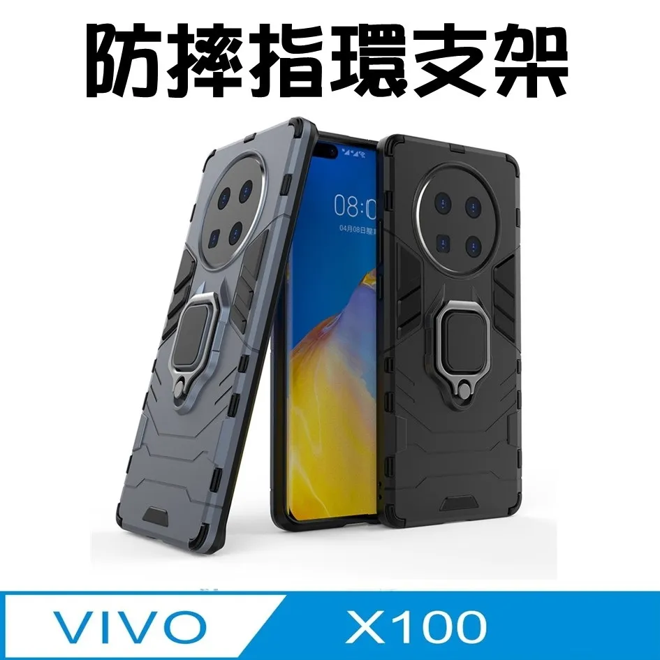 黑豹指環殼 vivo Y16 軍規防摔附吊飾孔手機殼 防摔殼 VIVO V2204 保護殼 保護貼 歷史價格詳細信息