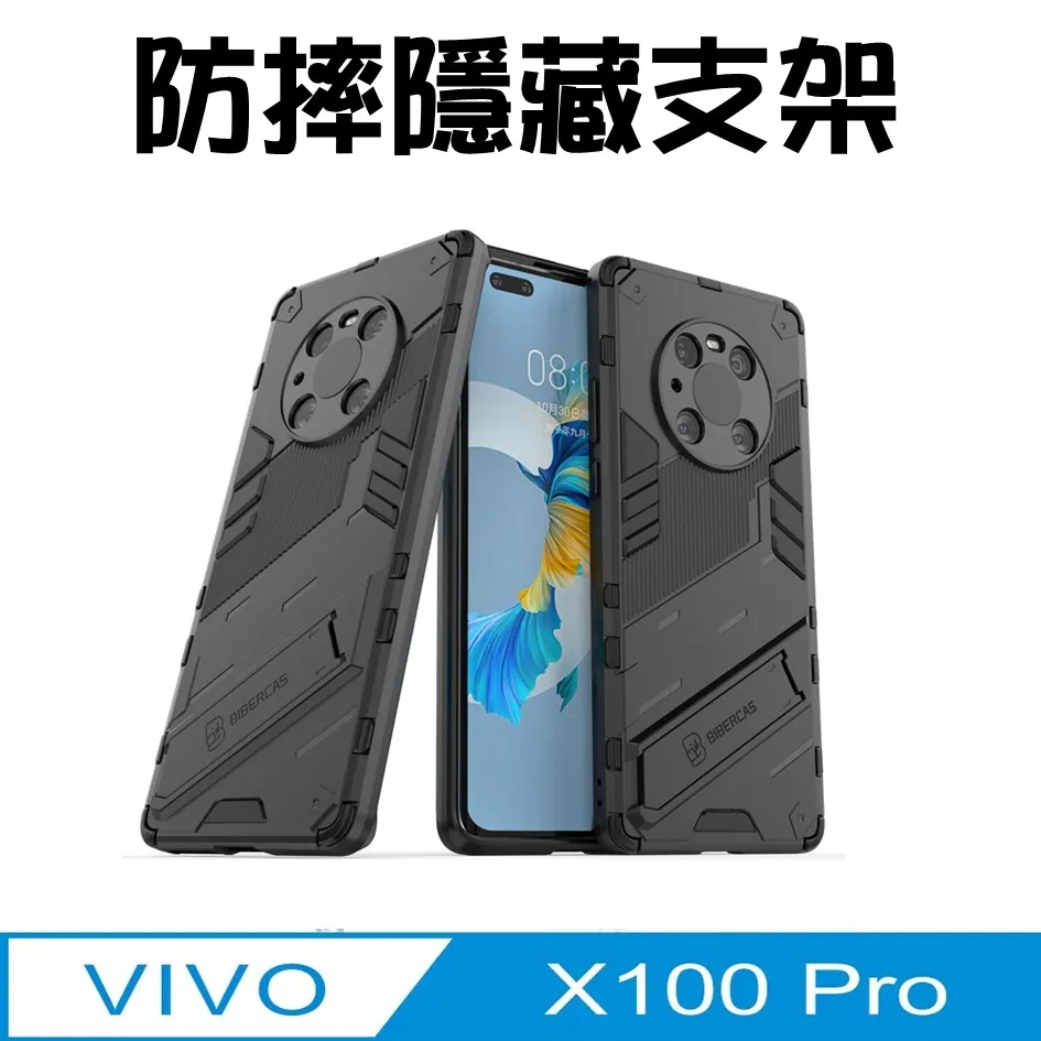 VIVO X100 PRO 仿小羊皮帶扣 側翻 側掀 保護套 翻書套 翻蓋 手機皮套 歷史價格詳細信息