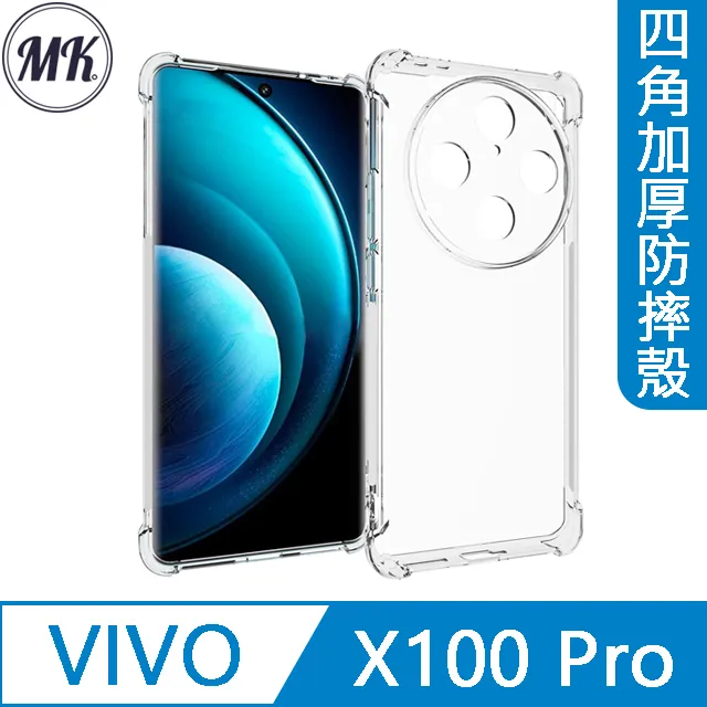 軍規四角加厚 Vivo Y03 Y17S Y38 Y55 S Y76 Y78 Y100 V29 e V30 e Pro 5G 空壓殼手機殼保護殼氣墊殼保護套 歷史價格詳細信息