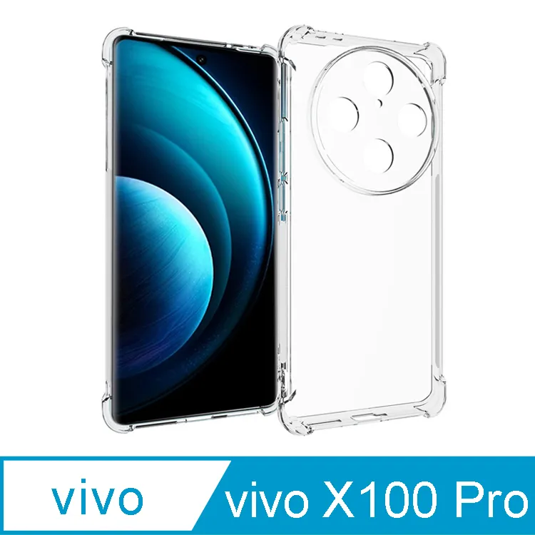 IN7 vivo NEX 3 (6.89吋) 氣囊防摔 透明TPU空壓殼 軟殼 手機保護殼 歷史價格詳細信息