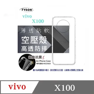 vivo X100 5G V2308 精彩款 斜紋撞色皮套 可立式 側掀 側翻 皮套 插卡 保護套 手機套 歷史價格詳細信息