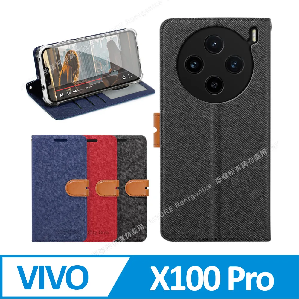 CITY for ViVO Y17 / OPPO Reno 10倍變焦版 精品真皮橫式腰掛皮套 歷史價格詳細信息