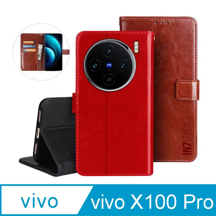 IN7 瘋馬紋 vivo X100/100 Pro (6.78吋) 錢包式 磁扣側掀PU皮套 吊飾孔 手機皮套保護殼 歷史價格詳細信息