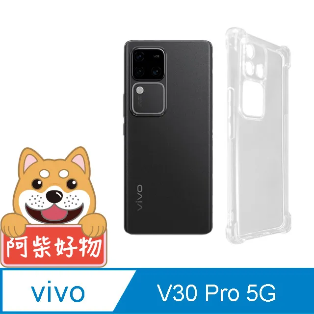 阿柴好物 Vivo V30/V30 Pro 5G 仿小牛皮前扣磁吸皮套 歷史價格詳細信息