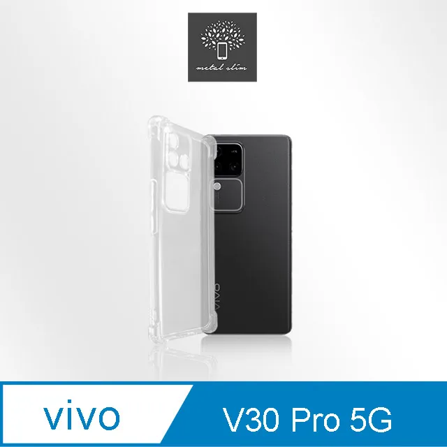 Metal-Slim Vivo V30 5G 精密挖孔 強化軍規防摔抗震手機殼 歷史價格詳細信息