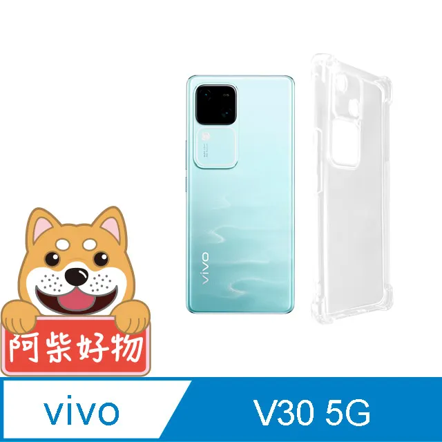 阿柴好物 Vivo V30/V30 Pro 5G 仿小牛皮前扣磁吸皮套 歷史價格詳細信息