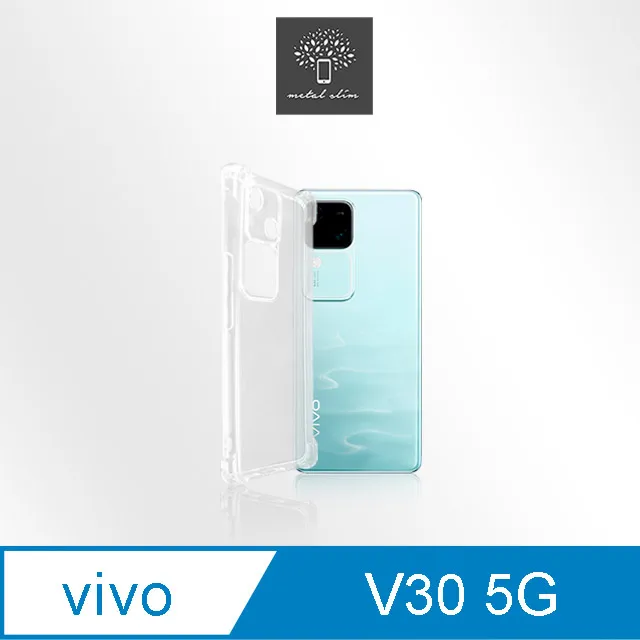 Metal-Slim Vivo V30 5G 精密挖孔 強化軍規防摔抗震手機殼 歷史價格詳細信息