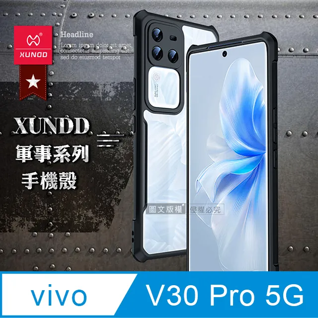 VIVO V30 / V30 PRO 鏡頭保護貼 鏡頭貼 透明 玻璃貼 保護貼 9H 鋼化膜 鋼化玻璃 歷史價格詳細信息