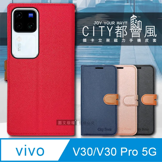 VIVO V30 V30 Pro 5G 小貓咪 皮套 掛繩 保護套 歷史價格詳細信息