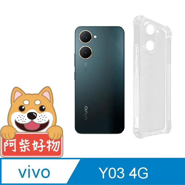 VIVO Y03 4G 冰晶 皮套 磁扣 隱扣 側掀 掀蓋 書本 防摔 翻蓋皮套 手機皮套 防摔皮套 歷史價格詳細信息