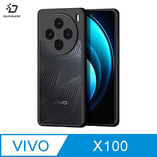 DUX DUCIS vivo X100 Aimo 保護殼 手機殼 保護套 霧面不沾指紋 軟邊保護套 防摔殼 防摔套 歷史價格詳細信息