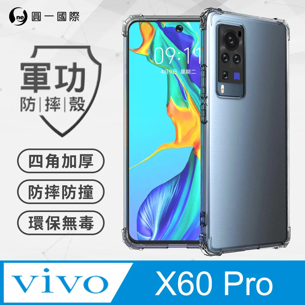 【o-one】vivo X60 Pro 小牛紋掀蓋式皮套 皮革保護套 皮革側掀手機套 歷史價格詳細信息