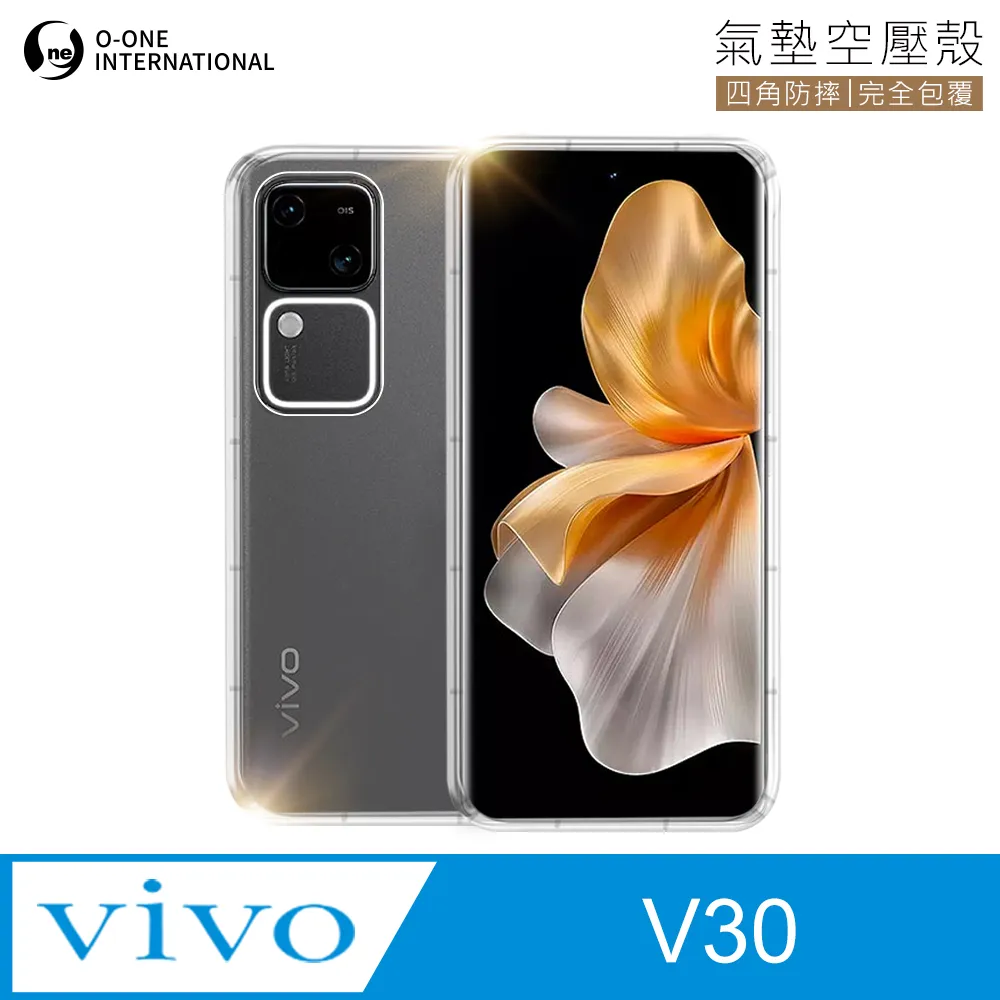 【o-one金鐘罩】OPPO Reno 11 F 透明氣墊空壓殼 防摔防撞 彈性TPU緩衝撞擊 歷史價格詳細信息