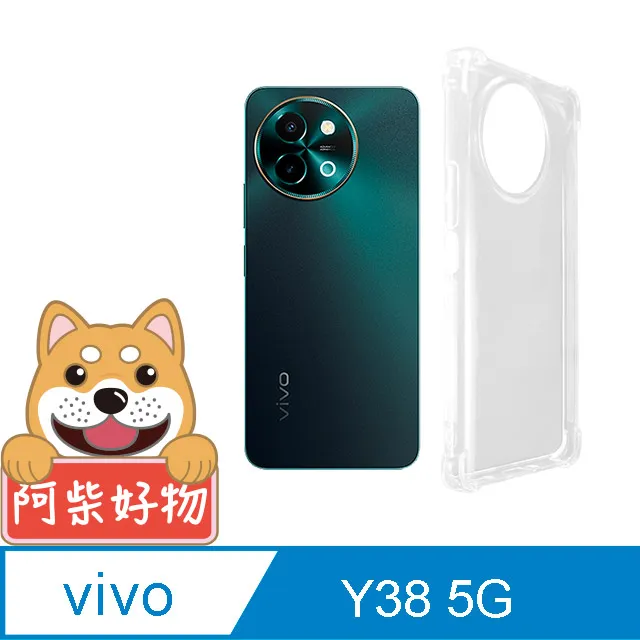 阿柴好物 Vivo Y38 5G 時尚蛇皮紋前扣磁吸皮套 歷史價格詳細信息