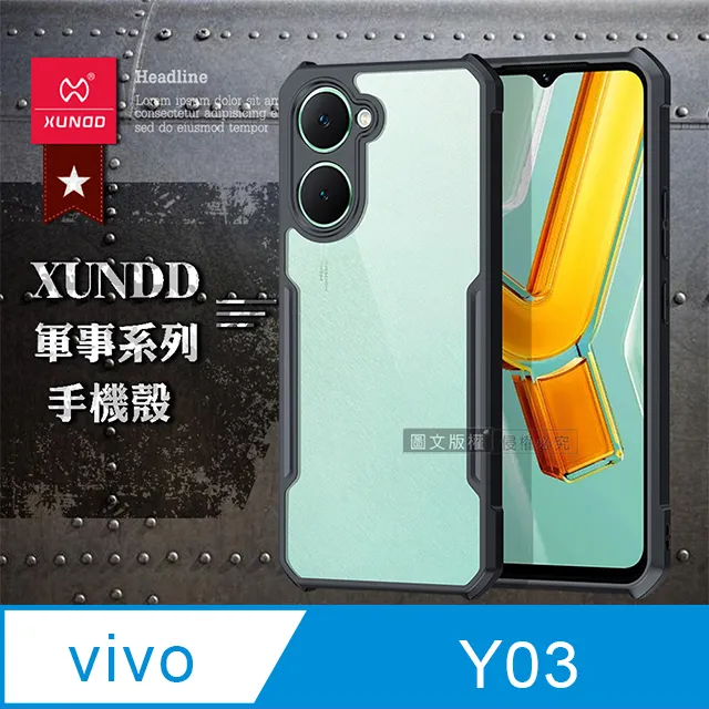 vivo Y03 鏡頭滑蓋保護防摔殼 指環扣推窗 支架保護殼 防窺 保護貼 鏡頭貼 透明4角加厚 黑邊框 手機殼 歷史價格詳細信息