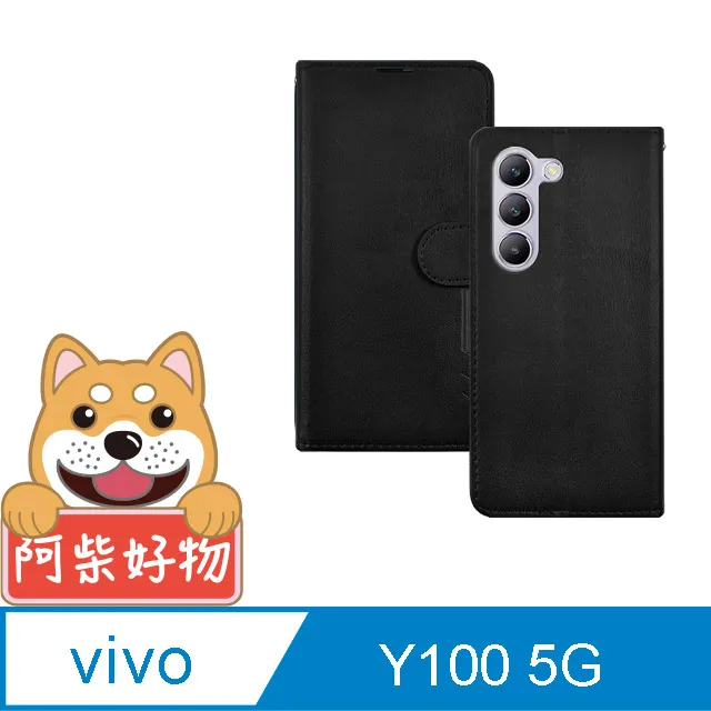 vivo Y100 經典書本雙色磁釦側翻可站立皮套 手機殼 可插卡 可站立 側掀皮套 【愛瘋潮】 歷史價格詳細信息