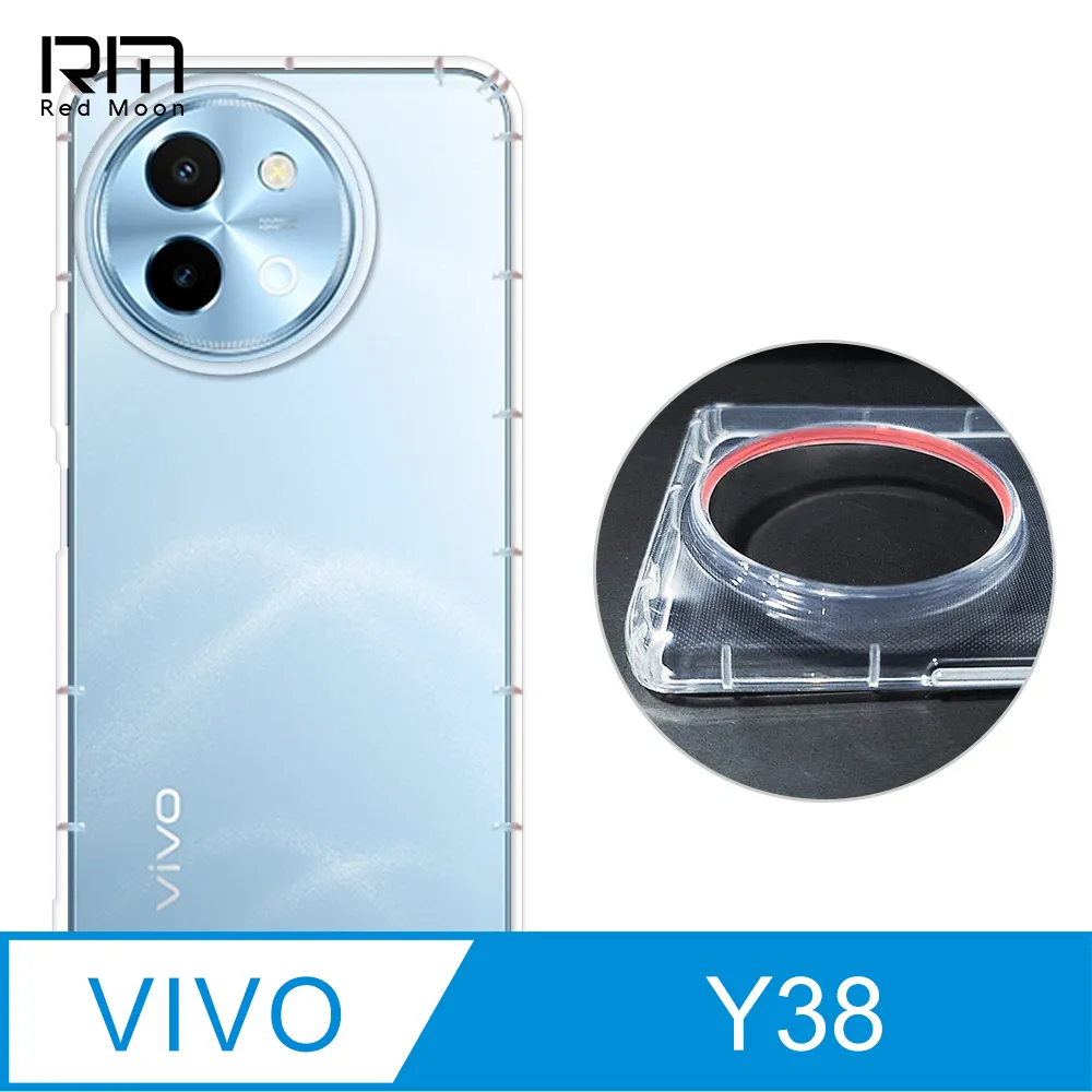 RedMoon vivo X100 Pro 5G 手機殼貼2件組 空壓殼鏡頭增高版+厚版鏡頭貼 歷史價格詳細信息