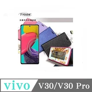 【磁扣皮套】vivo V30/V30 Pro 5G 6.78吋 支架 插卡 防護套 防摔皮套 磁扣 軟殼 放卡 側掀 手 歷史價格詳細信息