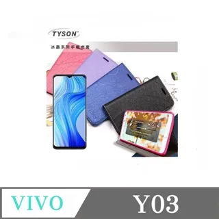 【磁扣皮套】vivo Y03 6.56吋 4G V2332 支架 插卡 防護套 防摔皮套 磁扣 軟殼 放卡 側掀 歷史價格詳細信息