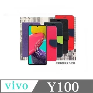 Y100+ 黃偉文大選 (Grateful版) (3CD) 香港群星 | 黃偉文 裸片 歷史價格詳細信息