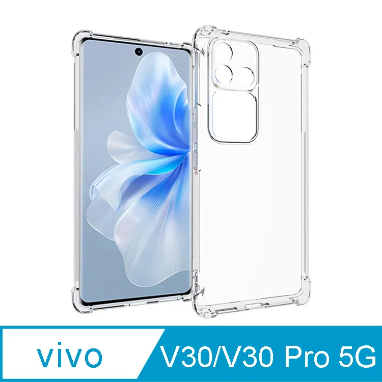 IN7 vivo NEX 3 (6.89吋) 氣囊防摔 透明TPU空壓殼 軟殼 手機保護殼 歷史價格詳細信息