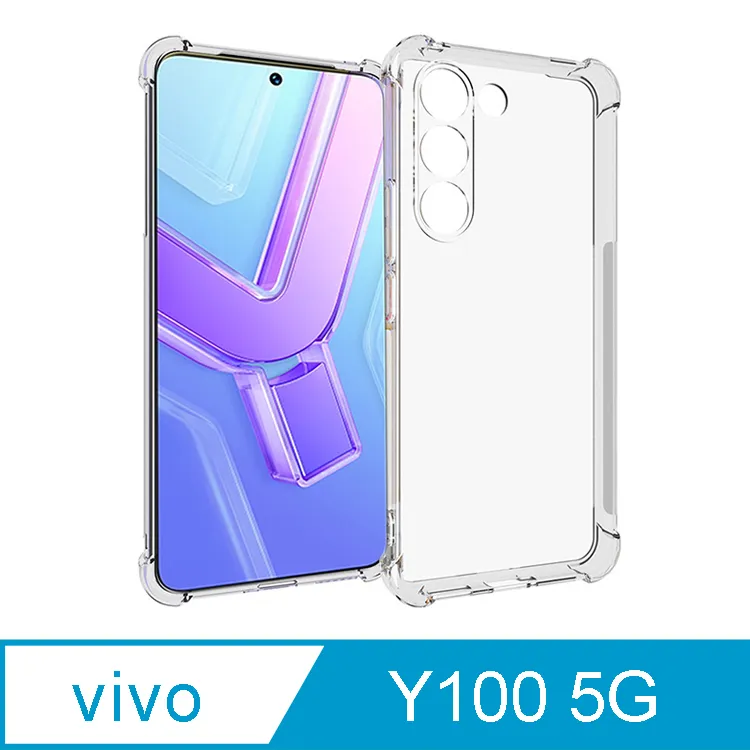 IN7 vivo V30e 5G (6.78吋) 氣囊防摔 透明TPU空壓殼 軟殼 手機保護殼 歷史價格詳細信息