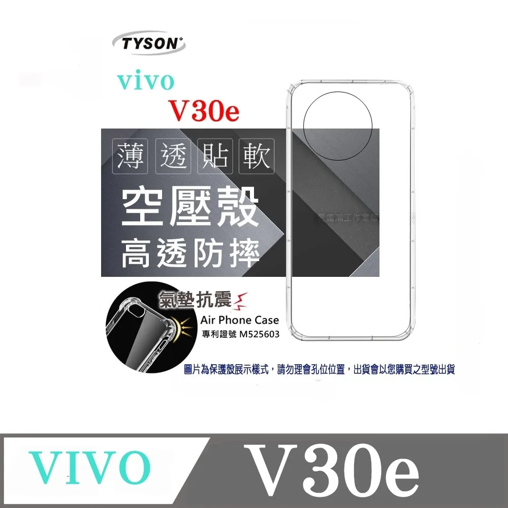 ViVO V30e 冰晶系列 隱藏式磁扣側掀皮套 側掀皮套 手機套 手機殼 可插卡 可站立 歷史價格詳細信息