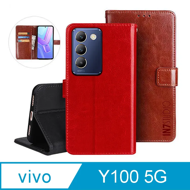 IN7 瘋馬紋 vivo Y100 5G (6.67吋) 錢包式 磁扣側掀PU皮套 吊飾孔 手機皮套保護殼 歷史價格詳細信息