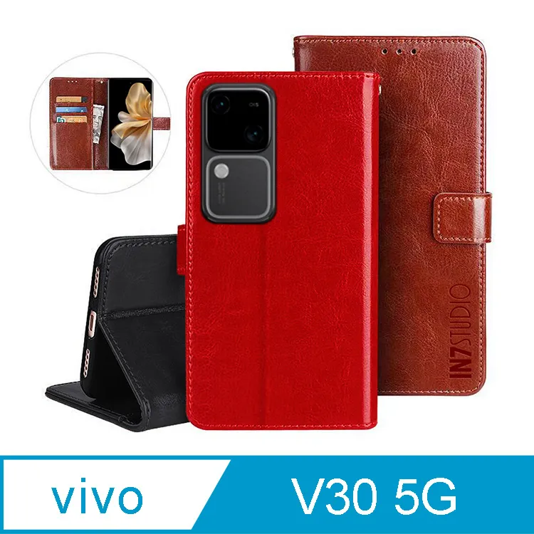IN7 瘋馬紋 vivo V30 Pro 5G (6.78吋) 錢包式 磁扣側掀PU皮套 吊飾孔 手機皮套保護殼 歷史價格詳細信息