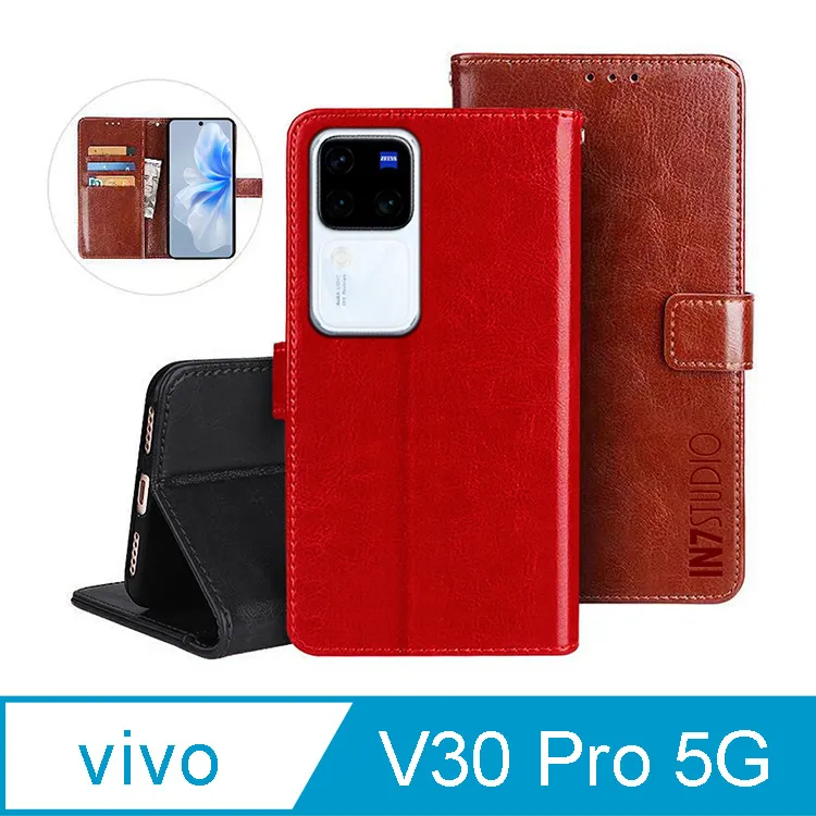 IN7 瘋馬紋 vivo V30 Pro 5G (6.78吋) 錢包式 磁扣側掀PU皮套 吊飾孔 手機皮套保護殼 歷史價格詳細信息