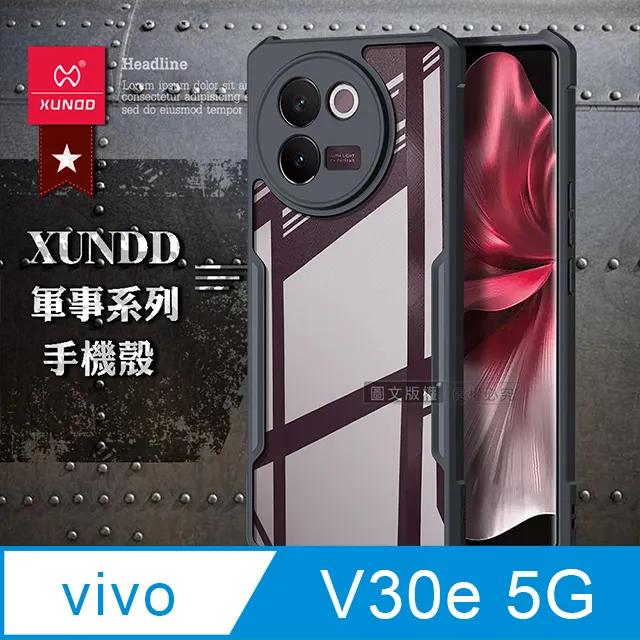 Vivo V30e 5G 防摔殼 V2339 指環扣推窗 支架保護殼 保護貼 鏡頭貼 透明4角加厚手機殼 歷史價格詳細信息