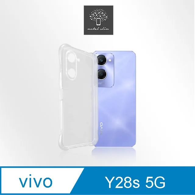 vivo Y28s 5G 防摔殼 V2346 手機殼 指環扣鏡頭滑蓋手機殼 附吊飾孔 保護殼 鏡頭貼 防窺 保護貼鋼化膜 歷史價格詳細信息
