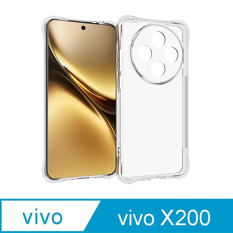 【透明空壓殼】Vivo Y20 / Y20i 6.51吋 V2027 防摔 氣囊 輕薄 保護殼 防護殼 背蓋 軟殼 歷史價格詳細信息