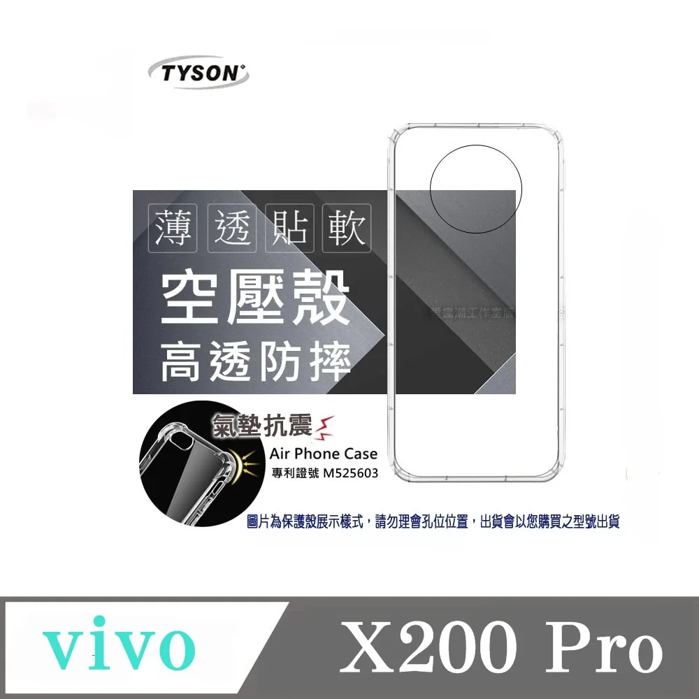 【vivo X200 Pro】 9D高清曲面保護貼保護膜 黑框曲面全覆蓋鋼化玻璃膜 防刮防爆 歷史價格詳細信息