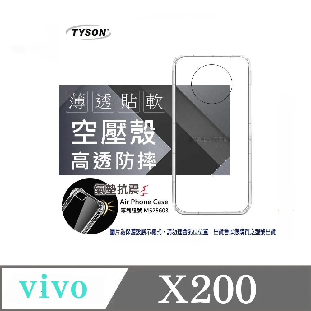 ViVO X200 5G 冰晶系列 隱藏式磁扣側掀皮套 側掀皮套 手機套 手機殼 可插卡 可站立 歷史價格詳細信息