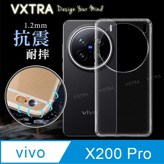 【vivo X200 Pro】 9D高清曲面保護貼保護膜 黑框曲面全覆蓋鋼化玻璃膜 防刮防爆 歷史價格詳細信息