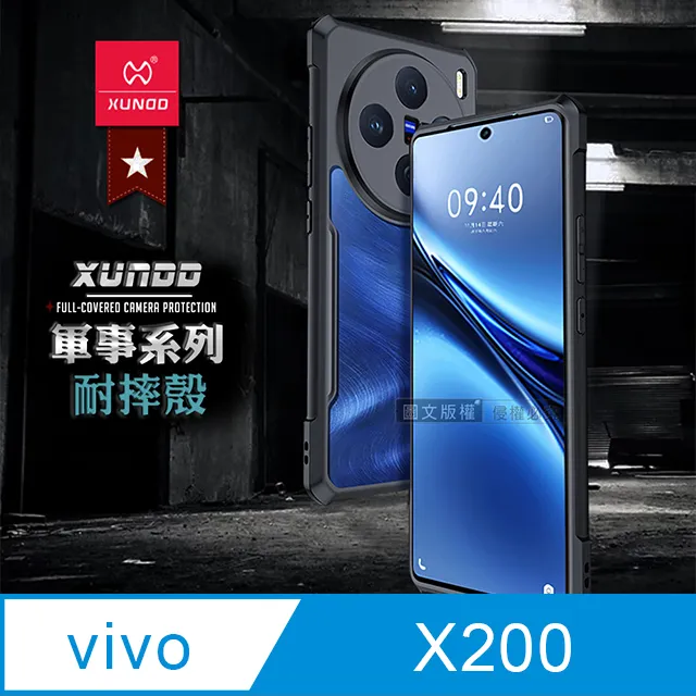 XUNDD訊迪 軍事防摔 vivo V30 Pro 5G 鏡頭全包覆 清透保護殼 手機殼(夜幕黑) 歷史價格詳細信息