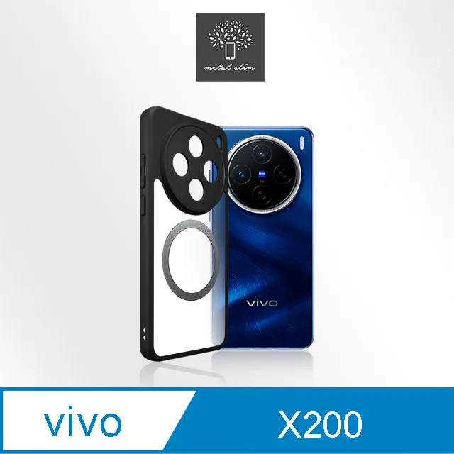 Metal-Slim Vivo X200 Pro 精密挖孔 強化軍規防摔抗震手機殼 歷史價格詳細信息