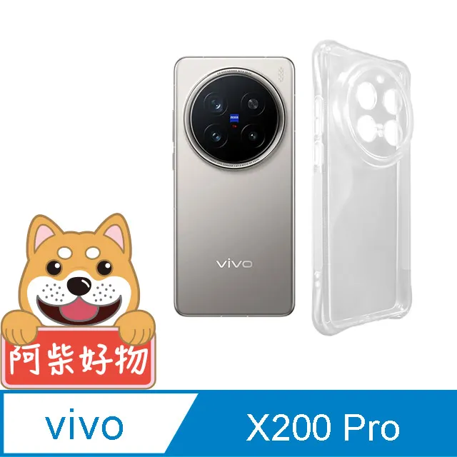 VIVO X200Pro 防摔皮革紋手機殼保護殼 歷史價格詳細信息