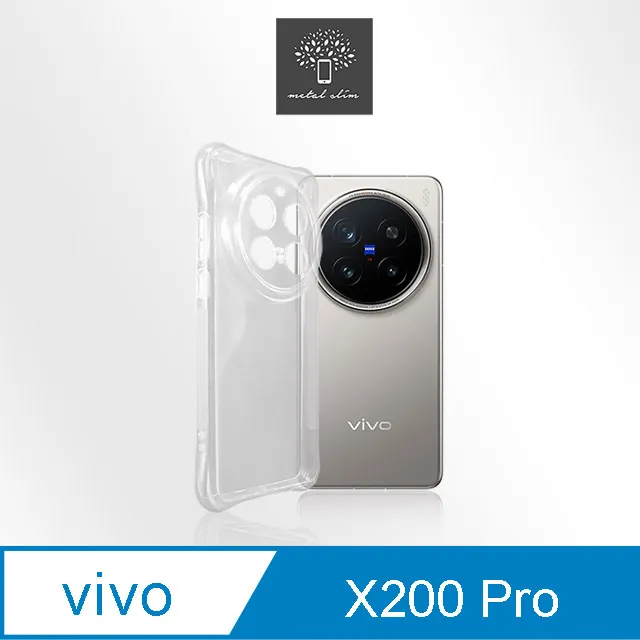 VIVO X200Pro 防摔皮革紋手機殼保護殼 歷史價格詳細信息