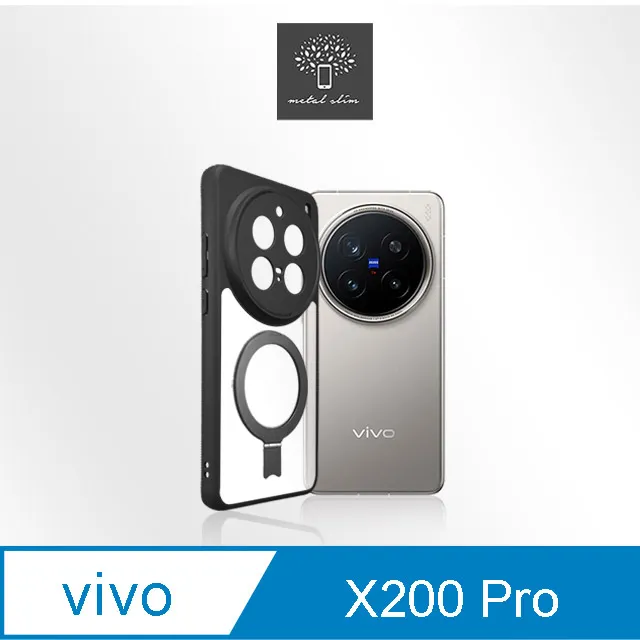 vivo X200 Pro 磁吸透明PC背蓋+TPu軟邊框手機殼保護殼保護套 歷史價格詳細信息