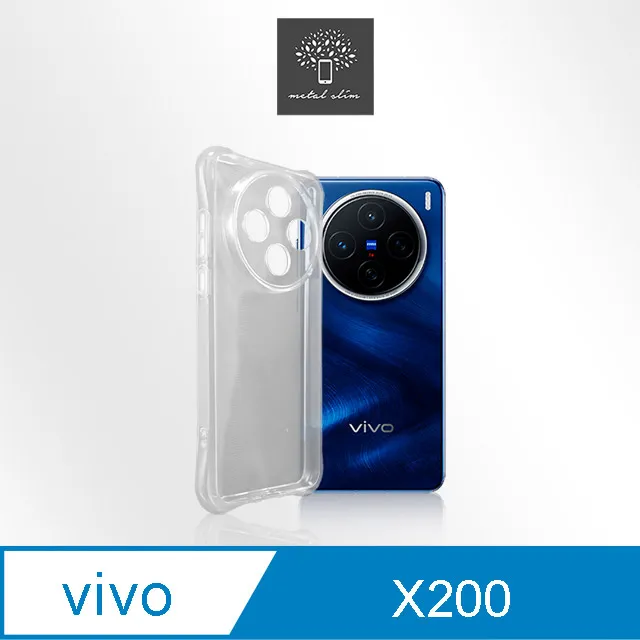 Metal-Slim Vivo X200 Pro 精密挖孔 強化軍規防摔抗震手機殼 歷史價格詳細信息